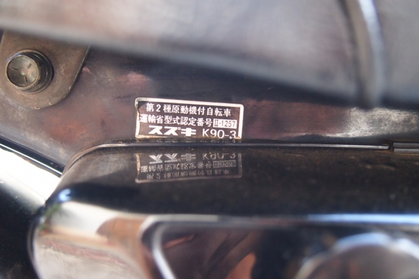 ขายถูก suzuki k90-3 ญี่ปุ่น สภาพสวย ขายราคา 18,900.- (ที่เชียงใหม่)