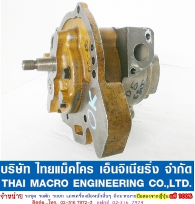 ปั๊มคลัทช์ CAT D568J ปั๊มคลัทช์ CAT D568J