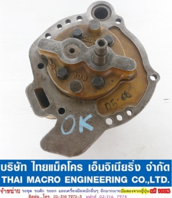 ปั๊มคลัทช์ CAT D568J ปั๊มคลัทช์ CAT D568J