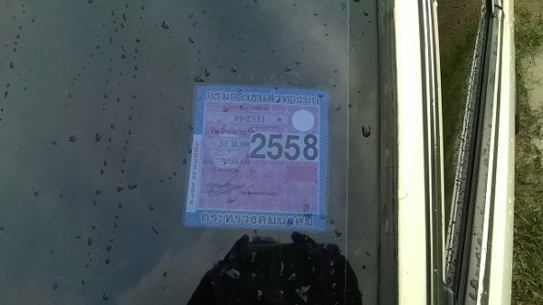 ขายถูกๆ รถเก๋ง nissan บลูเบิร์ด 1.8 GL สตาร์ททีเดียวติด ตัวแรง8หัว ใช้งานได้เลย แอร์เย็น เครื่องดี พวงมาลัยเพาเวอร์ ติดแก็ส LPG แล้ว ใช้งานเยี่ยม ขายถูกๆ รถเก๋ง nissan บลูเบิร์ด 1.8 GL สตาร์ททีเดียวติด ตัวแรง8หัว ใช้งานได้เลย แอร์เย็น เครื่องดี พวงมาลัยเพาเวอร์ ติดแก็ส LPG แล้ว ใช้งานเยี่ยม