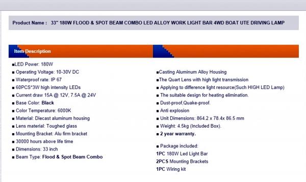 ขายไฟ LED 180วัตต์