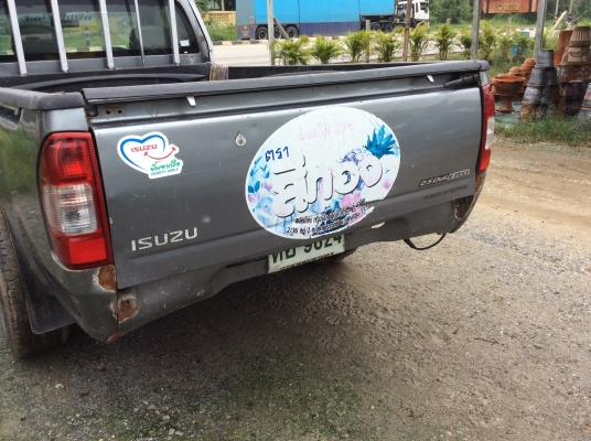 ขาย D-Max 2-5 คอมมอลเรล ปี50 ขาย D-Max 2-5 คอมมอลเรล ปี50