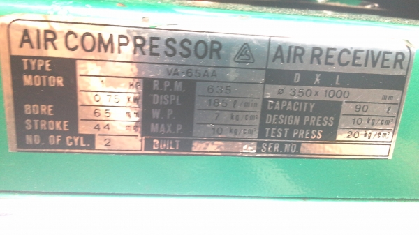 ขายปั้มลม FUSHENG 1 แรง 90 ลิตร ขายปั้มลม FUSHENG 1 แรง 90 ลิตร