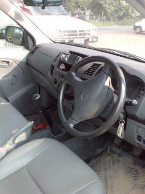 ขายวีโก้