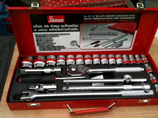 ชุดบล็อค janus 26 ชิ้น ชุดบล็อค janus 26 ชิ้น