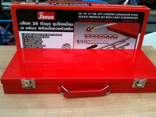 ชุดบล็อค janus 26 ชิ้น ชุดบล็อค janus 26 ชิ้น