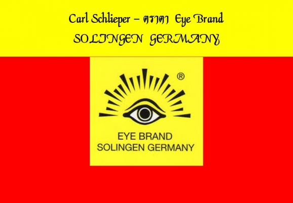 สินค้าตราตา Carl Schlieper - Made in GERMANY เลื่อย สิ่วใหม่เก่าเก็บ