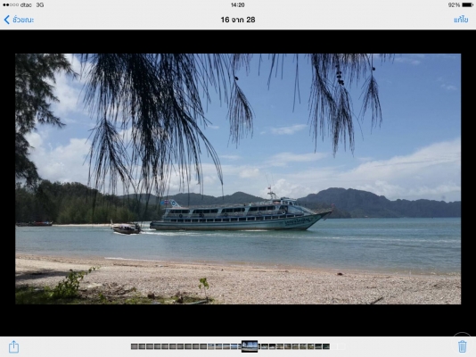 ขายที่ดิน ติดทะเล