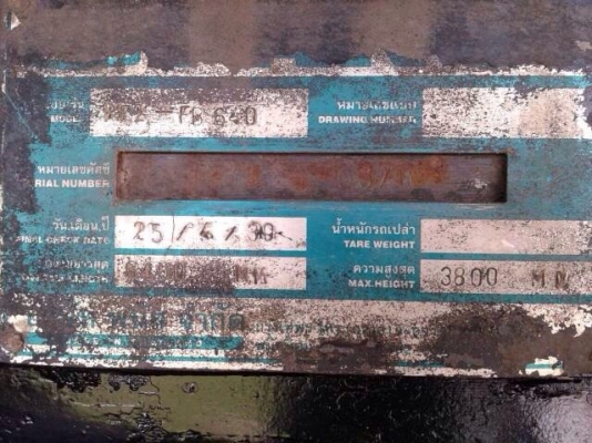 ขายรถบรรทุกพ่วงดัมพ์ VOLVO YV2E4CCD เครื่อง D6B-250 แรง กระบะดัมพ์แม่ลูก ลูก 2 เพลา ทะเบียนพร้อม