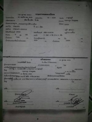 ขายISUZU DECA ปี41 195แรง ห้างแท้ มีลิฟท้าย น็อต8รู ยาง900R20 พ.เพาเวอร์ เบรกทิฟฟี่ เครื่องดี คัชซีสวย สภาพพร้อมใช้งาน เอกสารพร้อมโอนค่ะ สนใจโทร090-8588220คุณนะ ID:narong498 หรือwww.truck.in.th/498