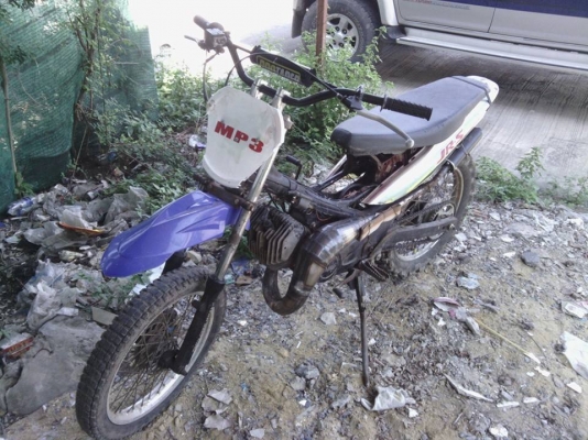 ต้องการ   ขายด่วน