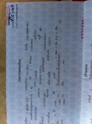 Mitzubichi lancer 1500cc