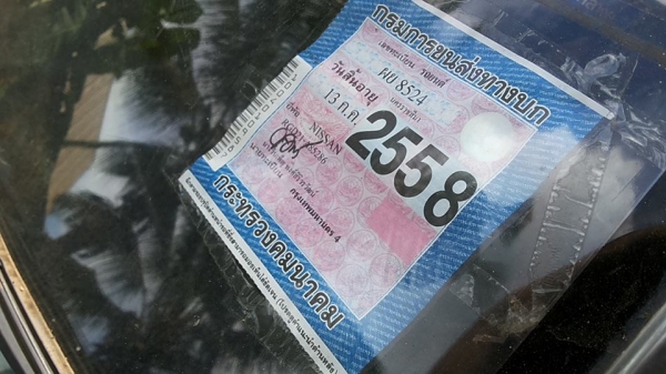 **ขายแล้วครับขอบคุณ Truck2hand ขายกระบะแค็ป NISSAN BIG-M BD25 ฝาแดง แค็ปเล็ก ปี32 เครื่องเดิมเกียร์เดิม เครื่องฝาแดงยอดนิม เครื่องดีแน่นดี แรง ประหยัด ทน เกียร์ดีเข้าง่าย ช่วงล่างดี คัสซีสวยเดิม ไม่ปะไม่ดาม กระบะดี มีพื้นปูกระบะ หัวเก๋งดีภายในคอนโซลครบ เบ **ขายแล้วครับขอบคุณ Truck2hand ขายกระบะแค็ป NISSAN BIG-M BD25 ฝาแดง แค็ปเล็ก ปี32 เครื่องเดิมเกียร์เดิม เครื่องฝาแดงยอดนิม เครื่องดีแน่นดี แรง ประหยัด ทน เกียร์ดีเข้าง่าย ช่วงล่างดี คัสซีสวยเดิม ไม่ปะไม่ดาม กระบะดี มีพื้นปูกระบะ หัวเก๋งดีภายในคอนโซลครบ เบ