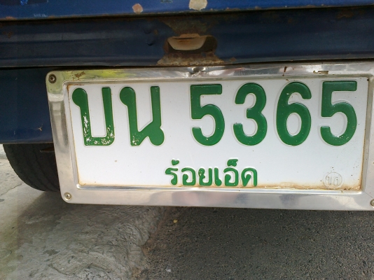 รถสวยมากพร้อมใช้ ขายถูกมาก