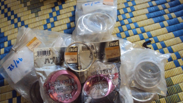 ขายปลอกกันสั่น 73 - 54 ของใหม่สวย4อันราคา450บาท