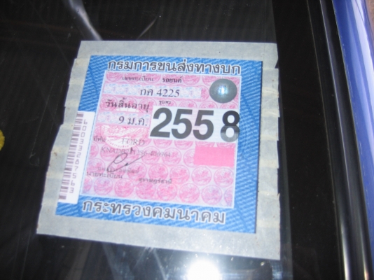 ขาย FORD ASPIRE 1.3 MT ปี 2540 ขาย FORD ASPIRE 1.3 MT ปี 2540