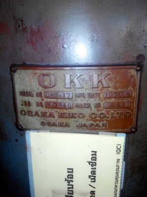 ขายเครื่องเจาะเรเดียล