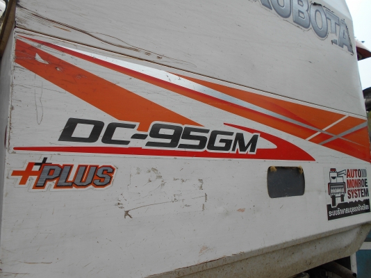 เครื่องจักรกลการเกษตร