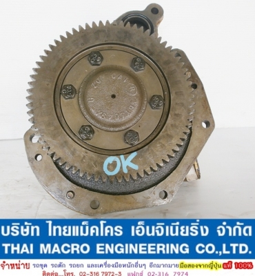 ปั๊มคลัทช์ CAT 6Y4649X