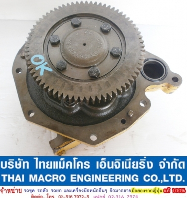 ปั๊มคลัทช์ CAT 6Y4649X