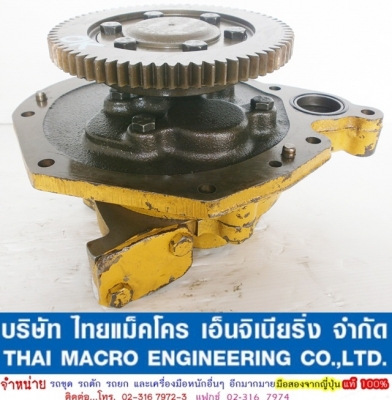 ปั๊มคลัทช์ CAT 6Y4649X