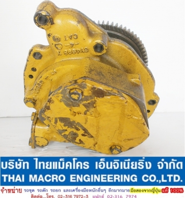 ปั๊มคลัทช์ CAT 6Y4649X