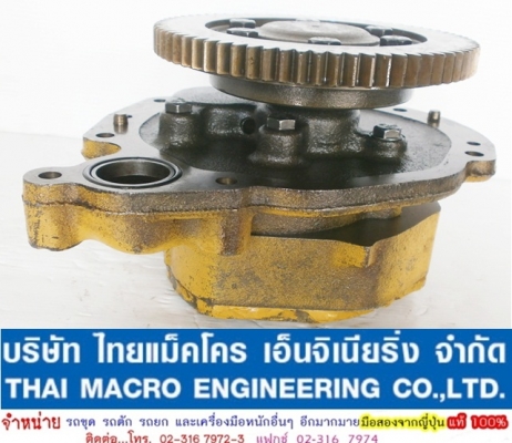 ปั๊มคลัทช์ CAT 6Y4649X