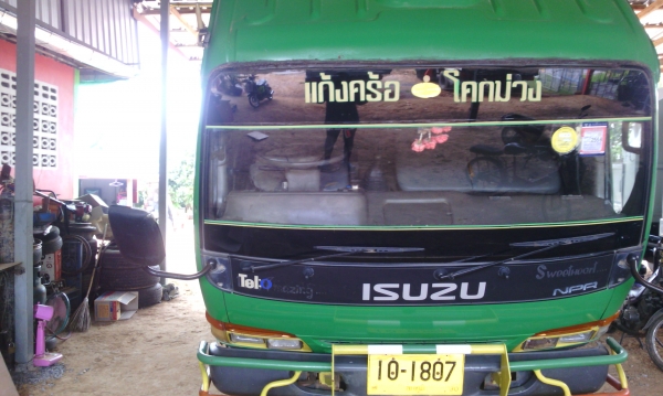 ขายรถหกล้อNPRเครื่อง120แรงยาว4เมตร30พวงมาลัยพาเว้อปี39เป็นรถห้างแท้