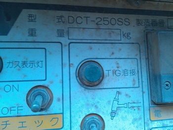 ขาย - เครื่องเชื่อม พร้อมปั่นไฟ DENYO: DCT 250SS เชื่อมได้ 2 ระบบ ทั้งอาร์กอน และ ลวดเชื่อม ขาย - เครื่องเชื่อม พร้อมปั่นไฟ DENYO: DCT 250SS เชื่อมได้ 2 ระบบ ทั้งอาร์กอน และ ลวดเชื่อม