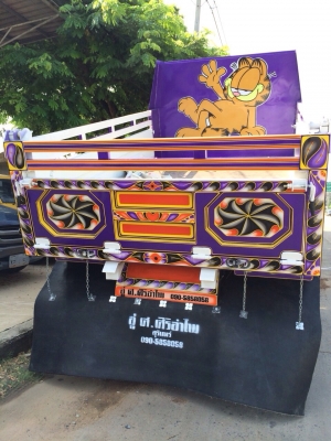 Isuzu Rockky หัวนอก ดั้มดิน 4 ตัน ยาว 3.55ม.