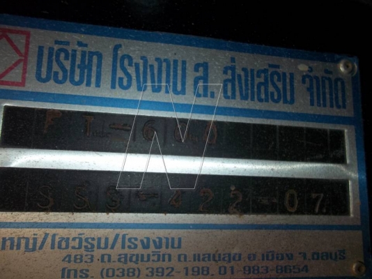 ขาย Mega 260 แรง ยูโรทู ปี 49 / พ่วงแม่ลูกดั๊ม ( รถสวยบางเดิม )