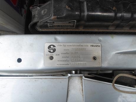 ขาย isuzu dragon ขาย isuzu dragon