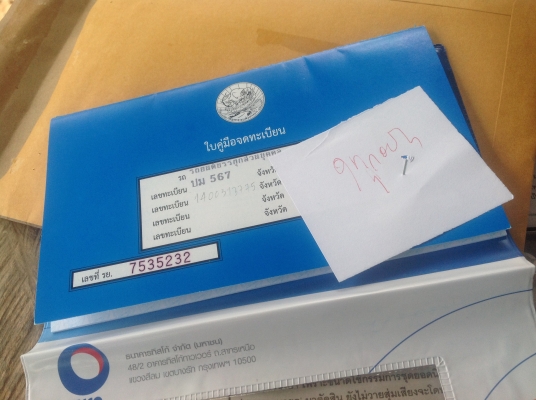 ขาย Isuzu. Dragon eye ปี43 เครื่อง2500โบว์ พวงมาลัยพาวเวอร์ ขาย Isuzu. Dragon eye ปี43 เครื่อง2500โบว์ พวงมาลัยพาวเวอร์