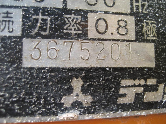 DENYO DCA-125SPK ตู้รุ่นสีส้ม สภาพกริ๊ป จากญี่ปุ่น