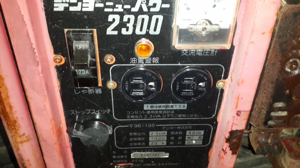 เครื่องปั้นไฟ Denyo 2.3 KVA 100 V