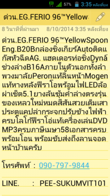 ด่วน..EG.FERIO96"Eng.B20น้ำมัน+LPG(หัวฉีดAG.)เกียร์Autoก.ไฟฟ้าแอร์หนาวเอกสารพร้อมภาษี58(พร้อมขับส่ง) ด่วน..EG.FERIO96"Eng.B20น้ำมัน+LPG(หัวฉีดAG.)เกียร์Autoก.ไฟฟ้าแอร์หนาวเอกสารพร้อมภาษี58(พร้อมขับส่ง)