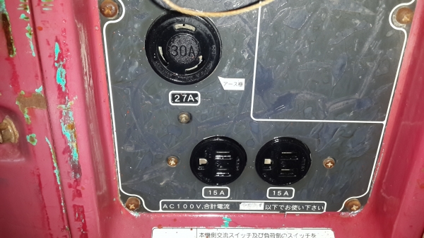 เครื่องปั้นไฟ ดีเซล 5 แรง สตาดร์กุแจ เครื่องปั้นไฟ ดีเซล 5 แรง สตาดร์กุแจ