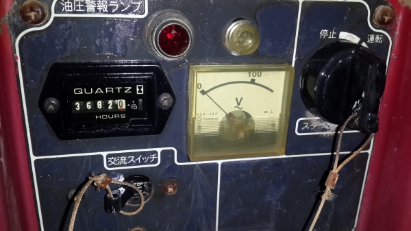 เครื่องปั้นไฟ ดีเซล 5 แรง สตาดร์กุแจ เครื่องปั้นไฟ ดีเซล 5 แรง สตาดร์กุแจ