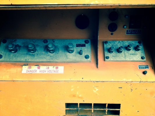 ขายด่วน เครื่องปั่นไฟสภาพดี มือสองจากญี่ปุ่น พร้อมใช้งาน