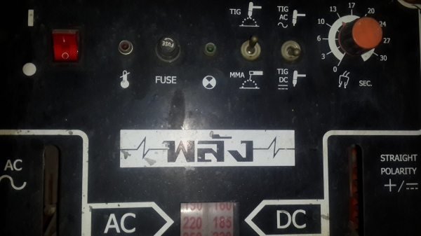 ตู้เชื่อม 2 ระบบ  ธูปและอากอน