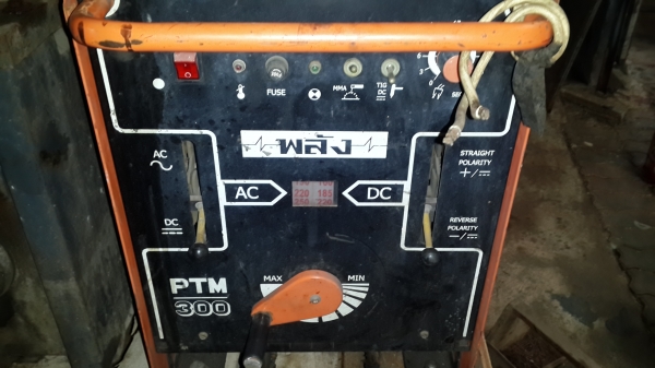 ตู้เชื่อม 2 ระบบ  ธูปและอากอน