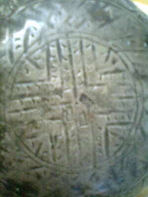 ขันเงินงานเก่าลายสวย