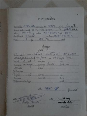 ขาย DT100 ทะเบียนโอนภาษีขาดเกินบัตรหมดอายุต้องตามเองเครื่องดีแน่นๆแก้ CDI มาแล้ว ขาย 13500 บาท