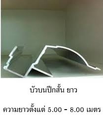 อลูมิเนียมตู้แห้ง ตู้เปียก ราคาโรงงานถูกที่สุด