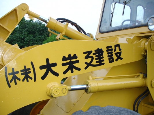 ขายรถตัก Komatsu 510 ; รถเก่าญี่ปุ่น 100\%;  สภาพสวยพร้อมใช้งานได้ทันที สนใจติดต่อ 081-9485494