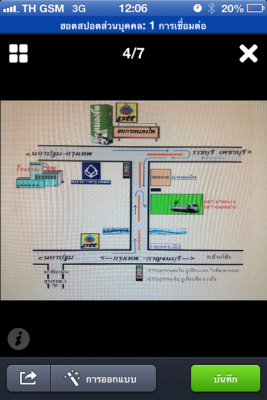 รับ เคาะ เก็บผุ ทำสี เพนท์ลาย ตัวถังรถบรรทุก