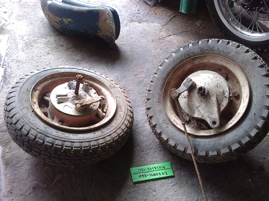 อะไหล่  YAMAHA chaapy ----------  นัด เชียงใหม่