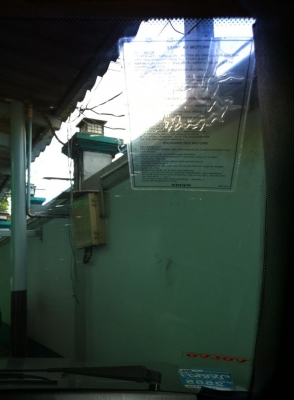 ลดราคา Volvo 740 เครื่องเดิม ลดราคา Volvo 740 เครื่องเดิม