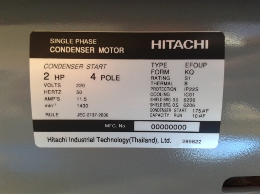 ขายมอเตอร์2แรงไฟบ้าน 220V 50Hz รอบ 1400 ของใหม่