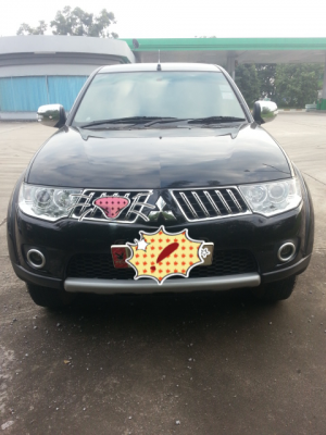 ขายรถหลุดจำนำ